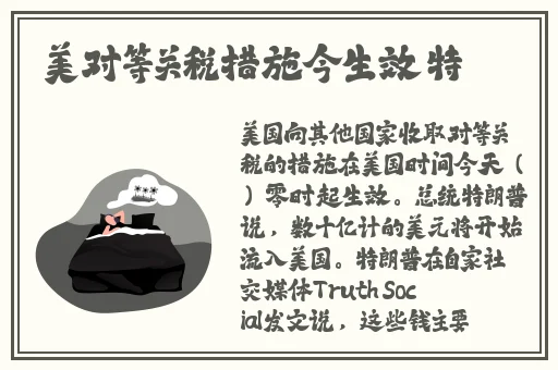 网红吃瓜爆料一区二区三区